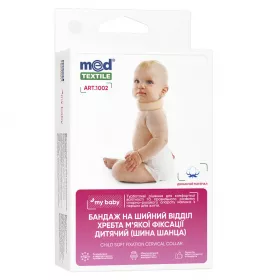 *Бандаж Medtextile шейный вотдел хребта мягк.фиксац. (шина Шанца) детск. р.II люкс (1002)