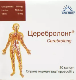 *Церебролонг 425мг капс. жел. №30