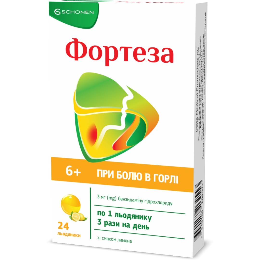 Фортеза льодяники 3мг лимон №24