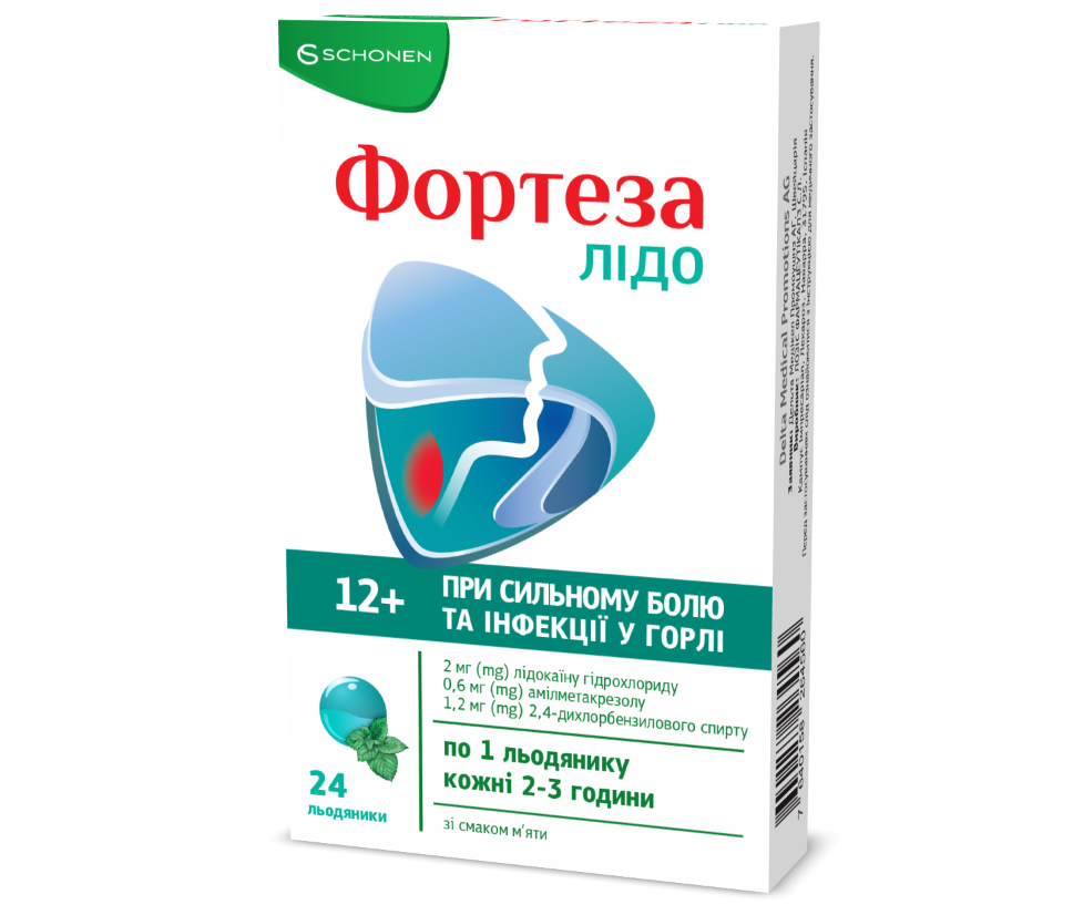 *Фортеза Лідо льодяники м'ята №24