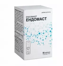 *Ендомаст капс. №50