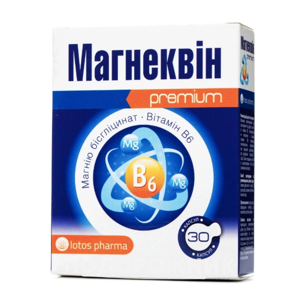 Магнеквин капс. №30
