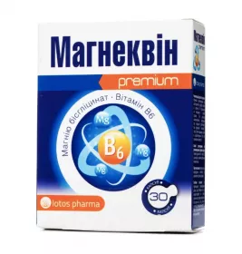Магнеквін капс. №30