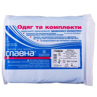 *Чохол д/інстр.стол.