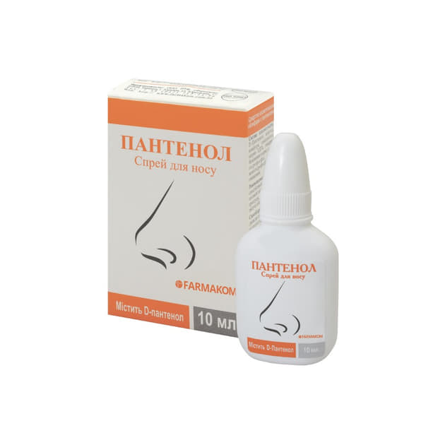 *Апіфарм з пантенолом засіб д/носу 10мл