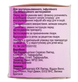 Коломіцин ін'єкція порошок по 2 млн. МО у флаконі 10 шт.