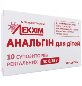 *Анальгін для дітей супозиторії рект. 250мг №10