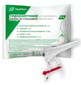 *Набір гінеколог. МР стер. смотр. №2