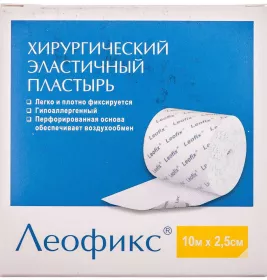 *Лейкопластир Леотранс б/кат 5м*2,5см