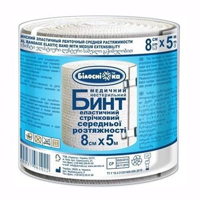 *Бинт эласт.5м х 8см в.р. Белоснежка *Бинт эласт.5м х 8см в.р. Белоснежка