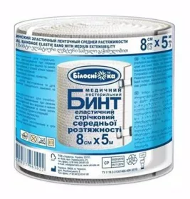 *Бинт еласт.5м х 8см в.р. Білосніжка