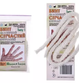 *Бинт еластичний Т-1 сітчастий трубчастий, 1 см х 50 см, Міран