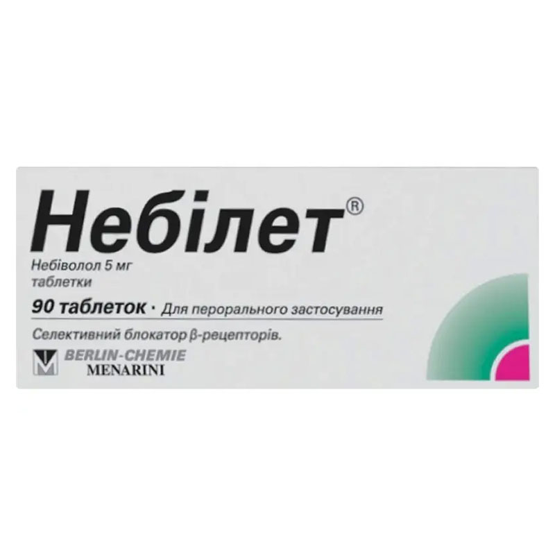 Небілет таблетки 5 мг 90 шт. (10х9)