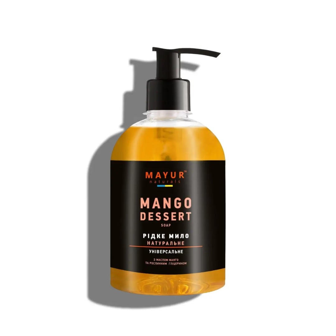 *Мыло Mayur Манго косм. 275 мл *Мыло Mayur Манго косм. 275 мл