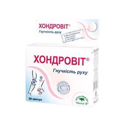 *Хондровіт капс. 0,35г №30 Аптека Природи