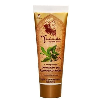 *Золотий вус бальз. д/тіла адамовий корінь 75мл