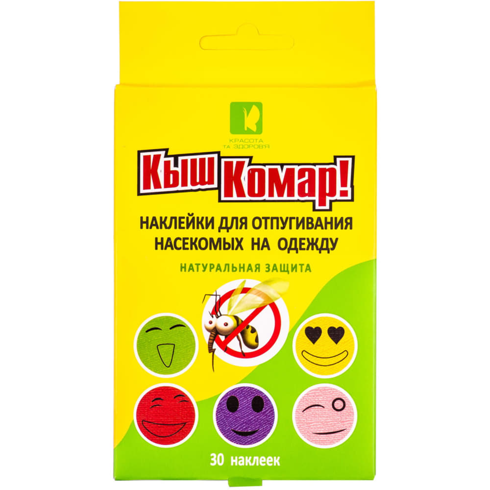 *Киш-комар наклейка на одежду №30 *Киш-комар наклейка на одежду №30