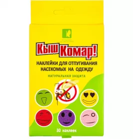 *Киш-комар наклейка на одежду №30