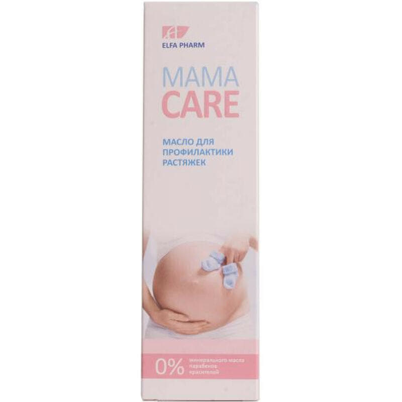 *Масло Elfa Pharm MamaCare для профилактики растяжек 200мл *Масло Elfa Pharm MamaCare для профилактики растяжек 200мл