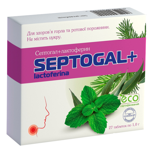 *Септогал+лактоферин табл. №27
