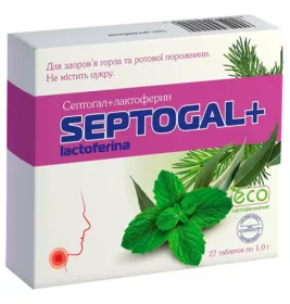 *Септогал+лактоферин табл. №27