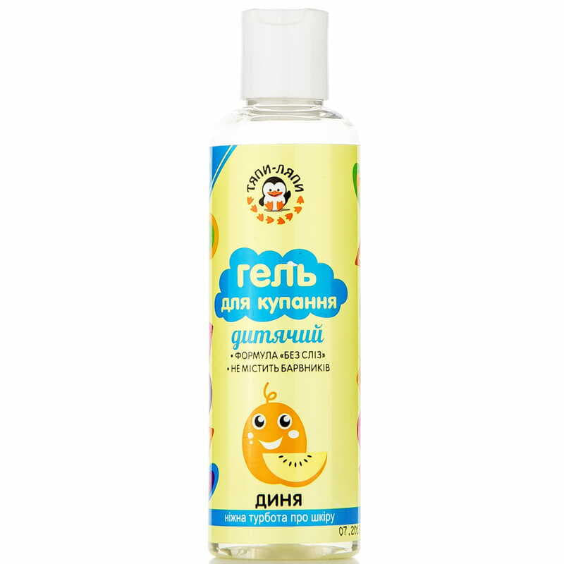 *Тяпи-ляпи Гель д/куп. дитячий Диня 200мл