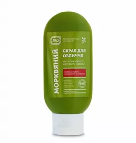 *ЯКА скраб д/обличчя Морквяний 100мл