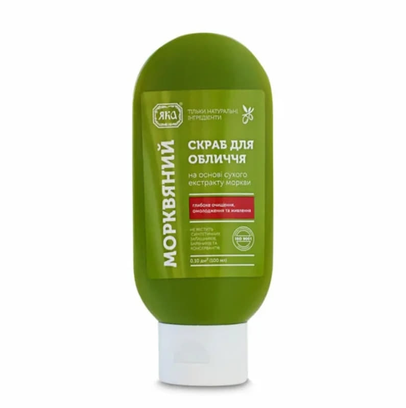 *ЯКА скраб д/обличчя Морквяний 100мл