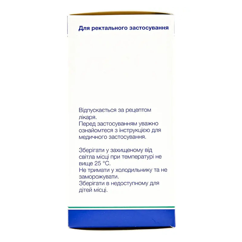 Асакол супозиторії рект. по 500 мг №20