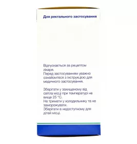 Асакол супозиторії рект. по 500 мг №20