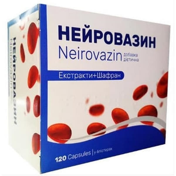 *Нейровазин капс. №120 *Нейровазин капс. №120