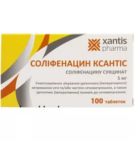 Солифенацин Ксантис таблетки по 5 мг 100 шт. (10х10)