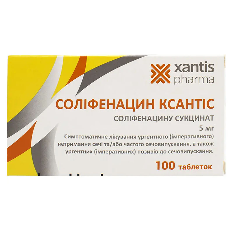 Солифенацин Ксантис таблетки по 5 мг 100 шт. (10х10) Солифенацин Ксантис таблетки по 5 мг 100 шт. (10х10)