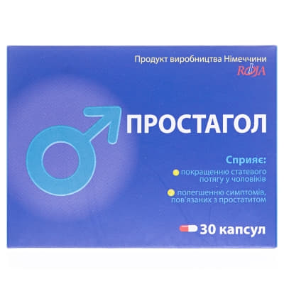 *Простагол капс. №30 *Простагол капс. №30