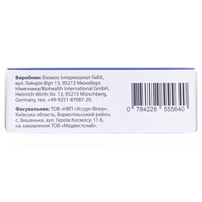 *Простагол капс. №30