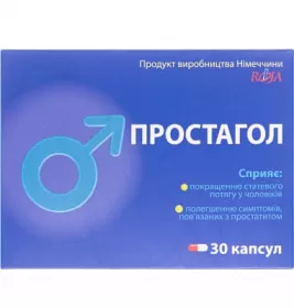 *Простагол капс. №30