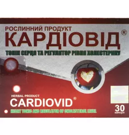 *Кардіовид капс.№30