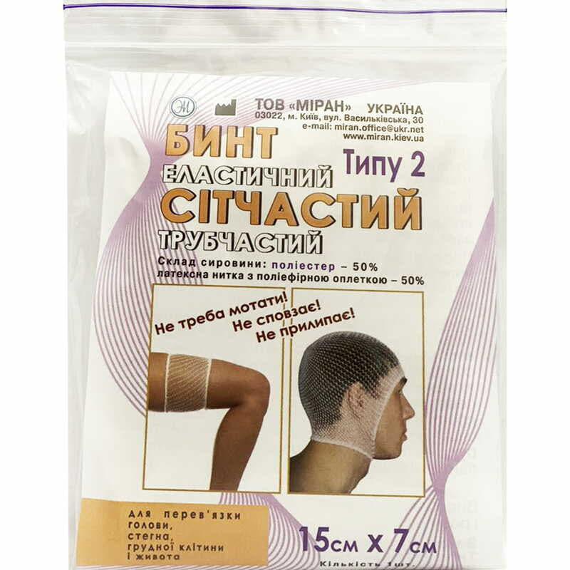 *Бинт эласт. сетчат. труб. Тип-2 15см х 7см полиэст. (голова, бедро) Миран *Бинт эласт. сетчат. труб. Тип-2 15см х 7см полиэст. (голова, бедро) Миран