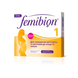 Фемібіон 1 табл №28
