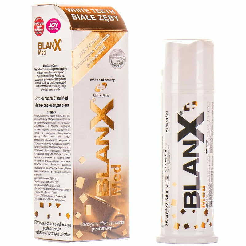 *Зубная паста BlanX Med интенсивное удаление пятен, 75 мл *Зубная паста BlanX Med интенсивное удаление пятен, 75 мл