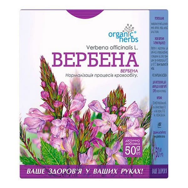 *Фиточай Вербена 50г Фитобиотехнологии