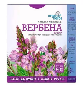 *Фіточай Вербена 50г Фітобіотехнології