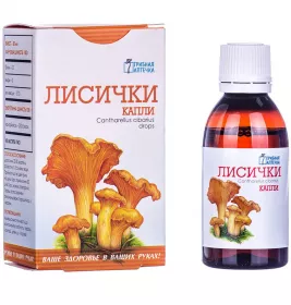 *Гриб Лисички краплі по 50 мл у флак. ФБТ