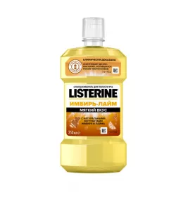 *Listerine ополаскиватель д/пол. рта Свежесть имбиря и лайма 250мл