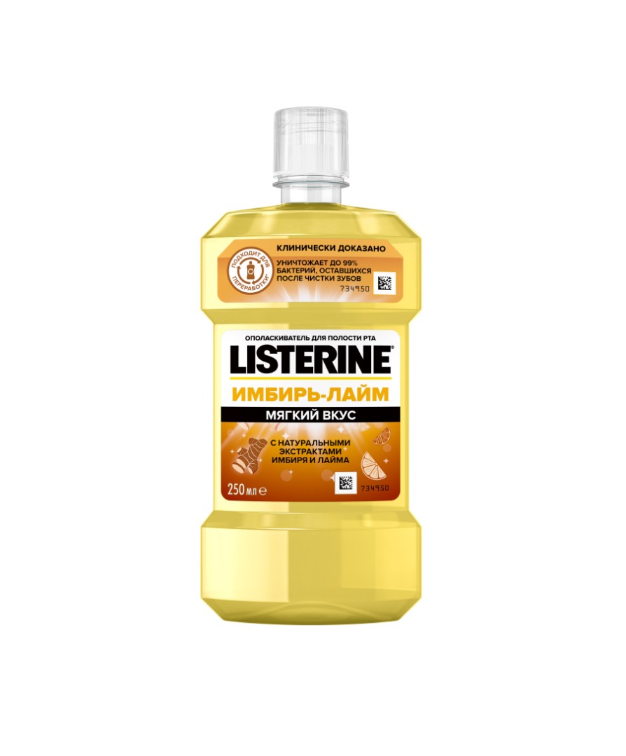 *Ополіскувач LISTERINE порожнини рота Свіжість імбиру та лайма 250мл