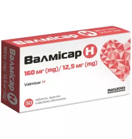 *Валмисар Н табл.160мг/12,5мг №30