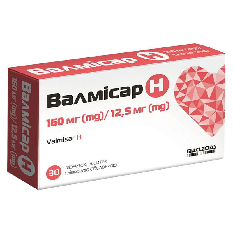 *Валмисар Н табл.160мг/12,5мг №30 *Валмисар Н табл.160мг/12,5мг №30