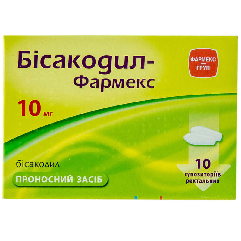 *Бисакодил суппоз. 10мг №10 *Бисакодил суппоз. 10мг №10