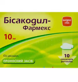 *Бісакодил суппоз. 10мг №10