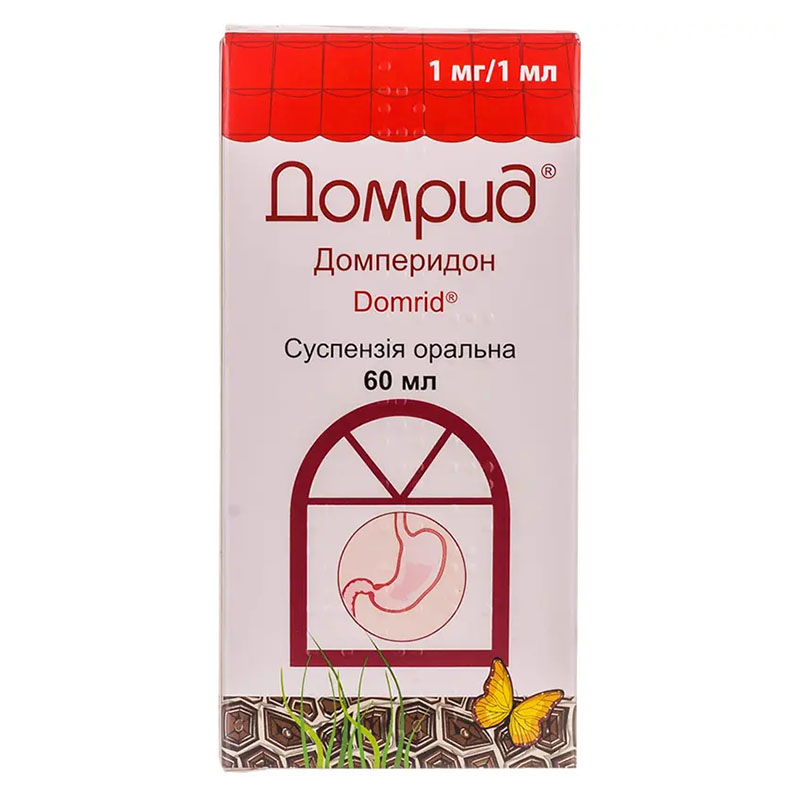 Домрид суспензия 1 мг/мл по 60 мл во флаконе Домрид суспензия 1 мг/мл по 60 мл во флаконе